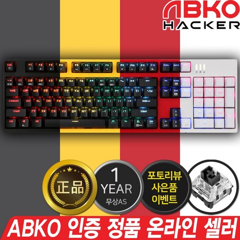 ABKO IAK_ABKO 해커 K660 완전방수 게이밍 카일광축 기계식키보드 유선키보드, 옐로우 리니어