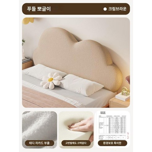 침대 가드 등쿠션 쿠션 대형 등받이 헤드보드 침실, B