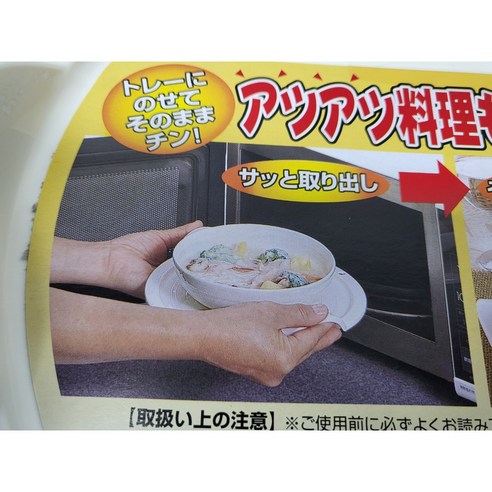 전자레인지 사용을 편리하게 만들어주는 필수품