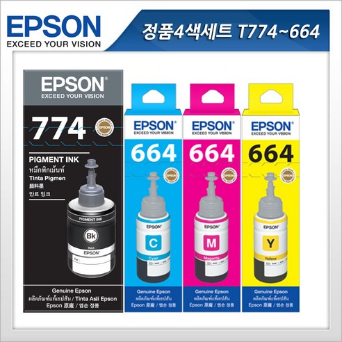 엡손 정품 4색 잉크로 완벽한 인쇄 품질과 프린터 수명 연장을 경험하세요.
