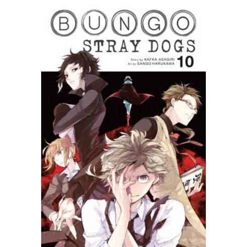 Bungo Stray Dogs Vol. 10 Paperback, Yen Press