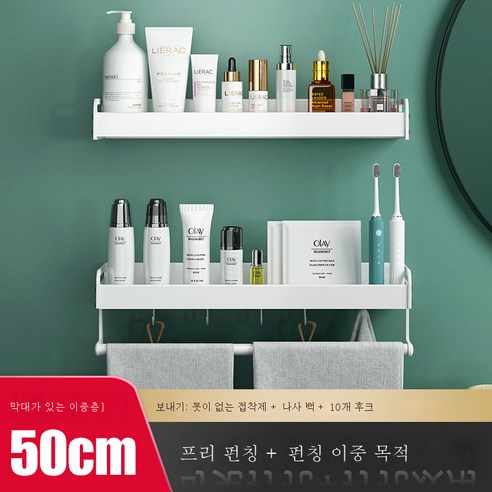DFMEI 욕실 욕실 벽없는 펀칭 세탁기 화장실 벽 화장실 용품 수건 저장 선반, 욕실 보관 랙 -50 더블 레이어