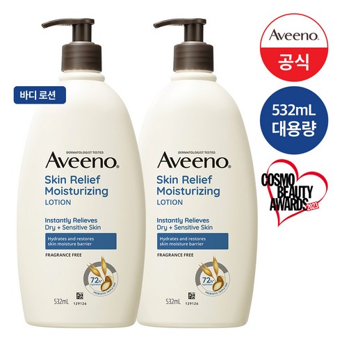 NEW 아비노 스킨 릴리프 로션, 532ml, 2개