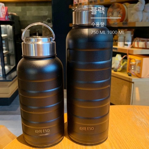 MEIISEO대용량 스포츠 물통 다기능 물병 휴대용 스포츠 물통 대용량 보온병, 750ML, Black