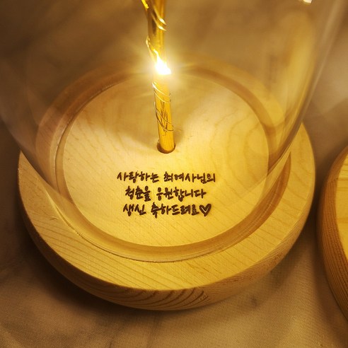 무료 각인으로 특별한 의미를 지닌 화려하고 기억에 남는 선물