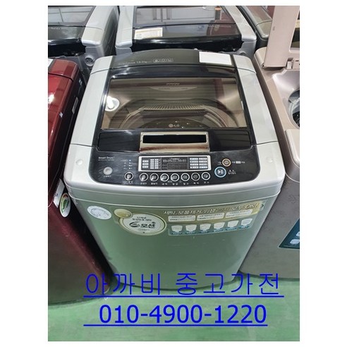 19만원대 득템! LG 16kg 중고세탁기: 가성비와 성능, 두 마리 토끼를 잡다