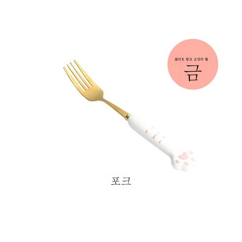 ZZJJC 아이디어 휴대용 식기 트리오 304 스테인리스 스푼 포크 젓가락 여행식기함, 화이트핑크고양이발-골드포크