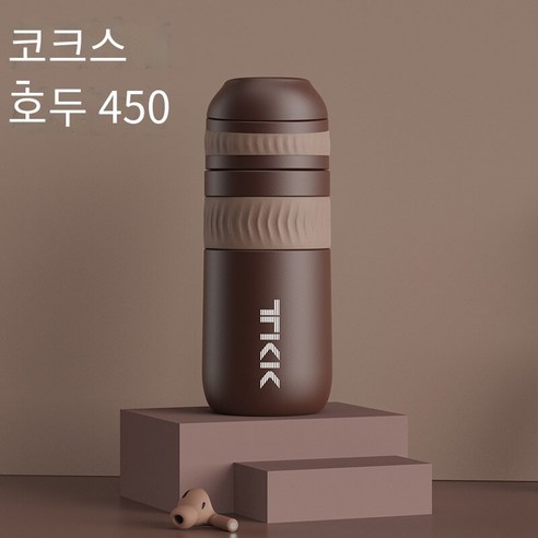 스테인레스 스틸 진공 컵, 샤레드 호두, 450ml