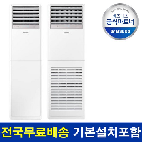 삼성 온라인 공식인증점 전국 기본설치비 포함, AP060BAPPBH2S(15평), 일반배관형