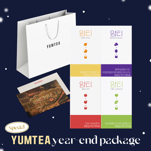 향긋한 차(茶)로 마음을 전하는 특별한 선물, 얌티 4종 선물 세트