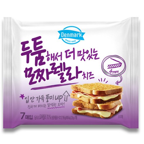 동원 덴마크 두툼해서 더맛있는 모짜렐라 치즈 196g, 8개 업소용모짜렐라치즈 동원 덴마크 두툼해서 더맛있는 모짜렐라 치즈 196g, 8개 업소용모짜렐라치즈