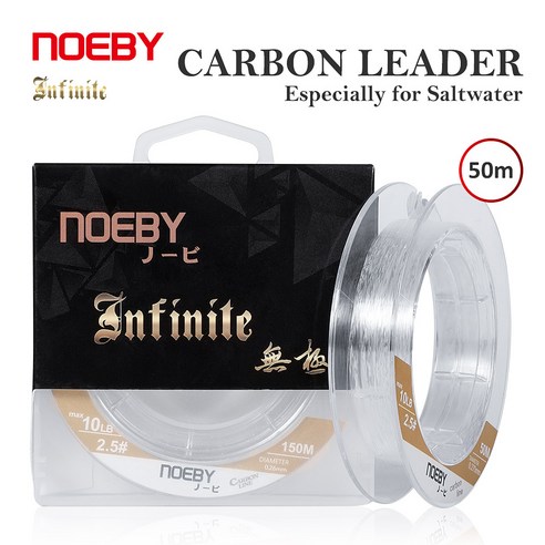 Noeby Carbon Leader Fishing Line 50m 6-65lb Monofilament 100% Fiber Wire Fish Line, 5.0#-18lb