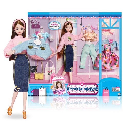 미미 인형으로 아이의 패션 감각과 상상력을 키워주세요!
