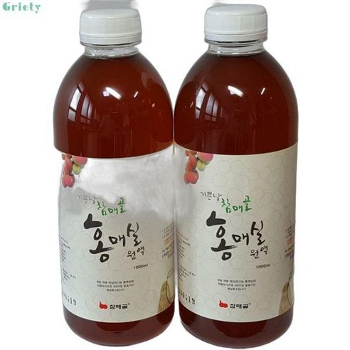 하동 유기농 매실로 만든 홍 매실원액 매실청 1000ml 2병 1021817, 2개, 750ml, 2개