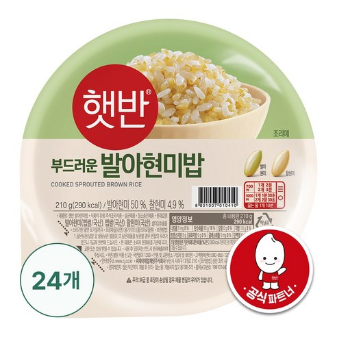 햇반 발아현미밥, 210g, 24개