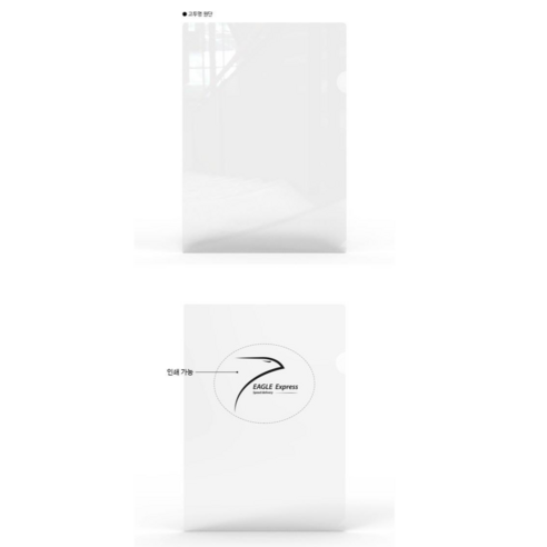 인터탑 L홀더 고투명화일: 사무실 문서 관리의 필수품