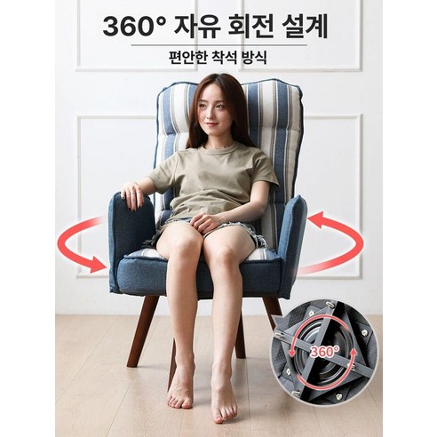 나만을 위한 아늑한 휴식 공간, 1인용 리클라이너로 완성하세요.