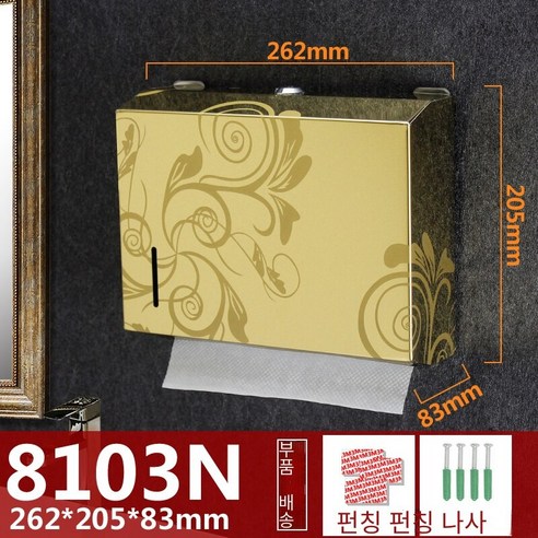 손 종이 상자 가정용 벽 장착 구멍 무료, 두꺼운 황금 바퀴 꽃 (밝은 빛)