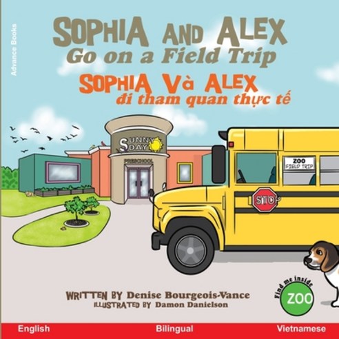 Sophia and Alex Go on a Field Trip: Sophia và Alex &#273;i tham quan th&#7921;c t&#7871; Paperback, Advance Books LLC