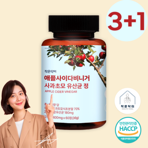 작은닥터 애사비 애플사이다비니거 사과초모 유산균 정, 2개, 60정