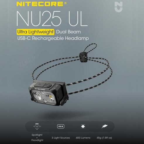밤의 장막을 걷어낼 빛, NITECORE NU25 UL 헤드라이트