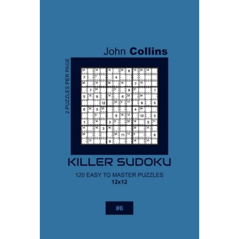 Killer Sudoku - 120 Easy To Master Puzzles 12x12 - 6 Paperback, Independently Published, English, 9781656581969