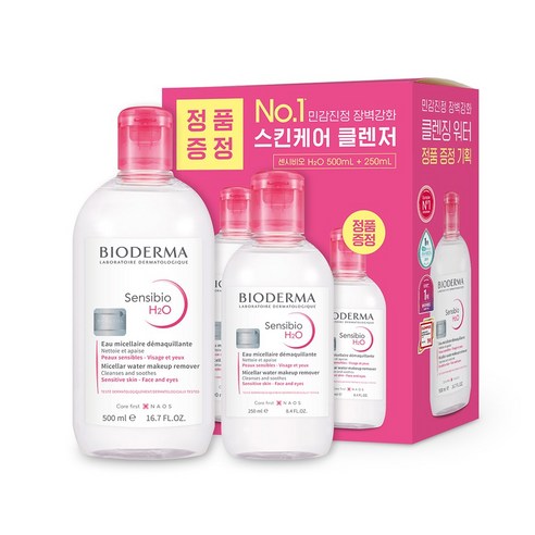 바이오더마 센시비오 H20 민감용 클렌징 워터 500ml + 250ml