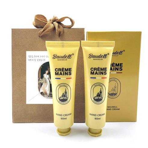 청년답례품 핸드크림 60ml x 2개 세트 – 쇼핑백 및 스티커 포함, 돌잔치 답례품으로 추천