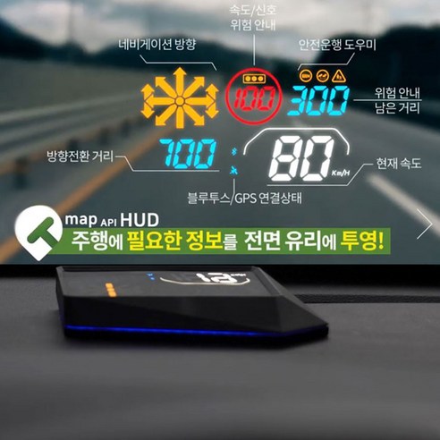 카포스 헤드업 디스플레이 T202 HUD 티맵연동, 1개