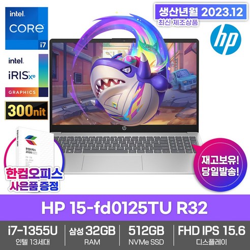 HP 15 노트북 코어 i7 인텔 13세대실버 512GB 16GB Fdos 15-fd0125TU, 실버, R32, 코어i7, 32GB, Free DOS