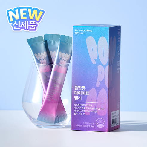 [라스트 썸머 BIG SALE] 풉팝퐁 다이어트 젤리 체지방 감소 원활한 배변활동 식후혈당 억제 아프리칸망고 와일드망고 여름 다이어트 추천 쾌변젤리, 1박스, 15회분