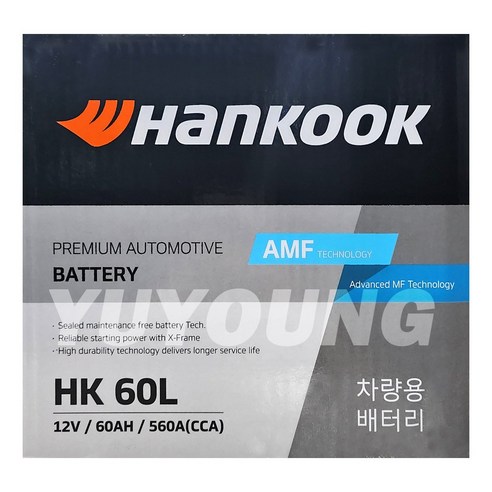 한국 아트라스 HK60L 아반떼 HD XD 자동차 배터리, 폐밧데리반납안함(공구대여불가), 1개