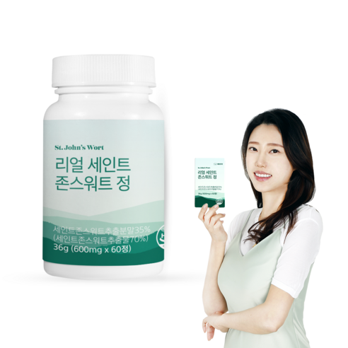 건강한 삶을 위한 완벽한 선택