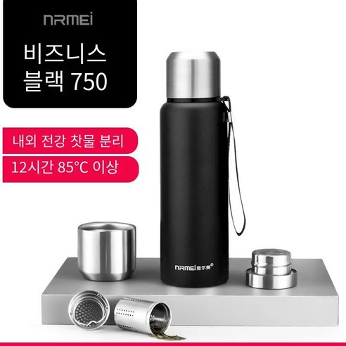 【DF】고급 스테인레스 스틸 절연 컵 남자와 여자의 차 컵 휴대용 야외 시간 절연 대용량 주전자, 색깔8, 하나