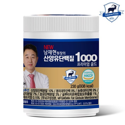 남재현 산양유 단백질1000 초유 프로틴 단백질쉐이크, 230g, 3개