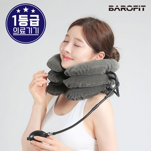거북목 탈출! 뻐근한 목과 어깨, 바로핏 목견인기로 시원하게! (내돈내산 후기) 견인치료기
