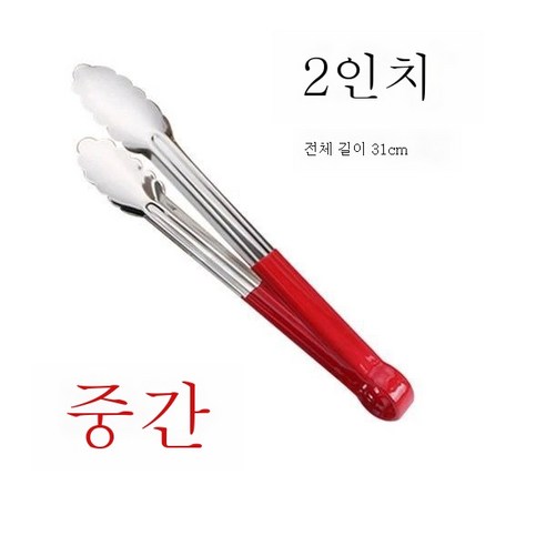 ZZJJC 두꺼운 스테인리스 음식 클립 주방빵 클립 스테이크 클립 불고기 튀김 바비큐 클립, Red Glue 12 -inch 구매 하나를 무료로 구, 그만큼