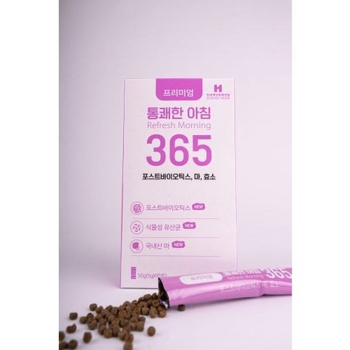효과적인 변비해소를 위한 통쾌한 아침365 변비탈출 쾌변 식이섬유 변비유산균 제품