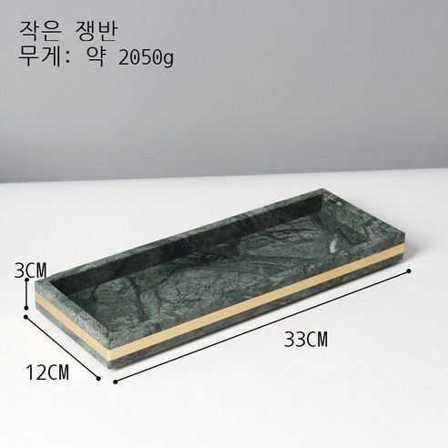 대리석 세면 세트 세면대 트레이 호텔 화장실 양치질 컵 샘플 방 장식품 공작록 대리석 병 (방), 공작록 대리석 작은 트레이