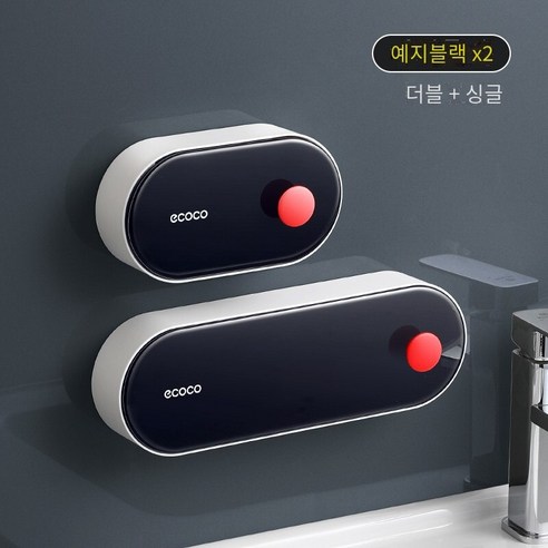 비누 상자 벽걸이 배수 비누 랙 가정용, 현명한 블랙-짧고 긴