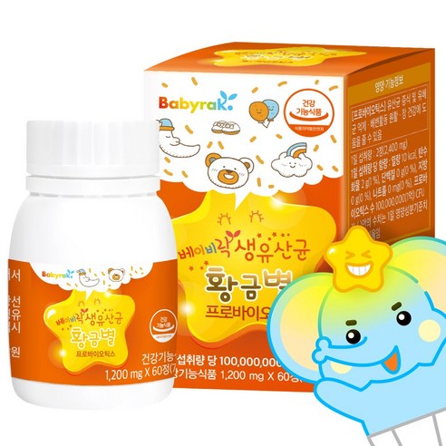 베이비락 생유산균 황금별: 건강한 어린이를 위한 생유산균 보충제