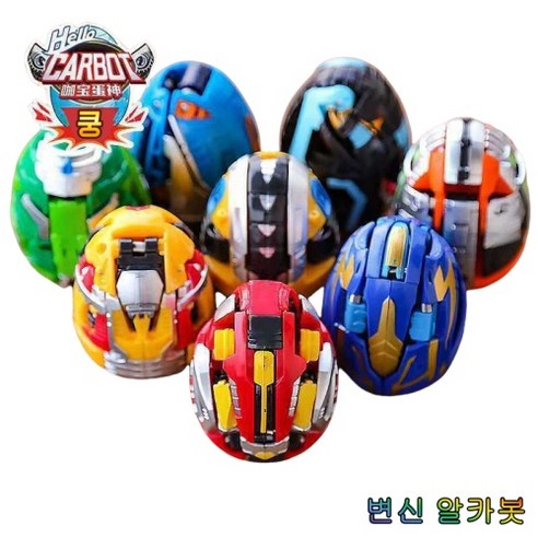 우리 아이 상상력을 키워줄 최고의 선물, 헬로카봇 브라키쿵! 알카봇