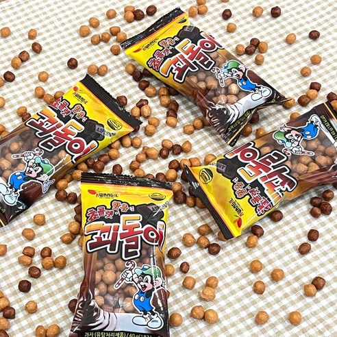 달콤한 추억을 선사하는 맛있는 대접