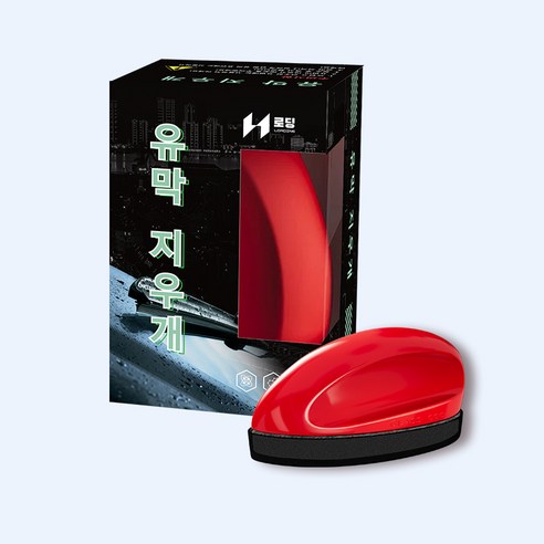 차량 유리 관리의 필수 아이템