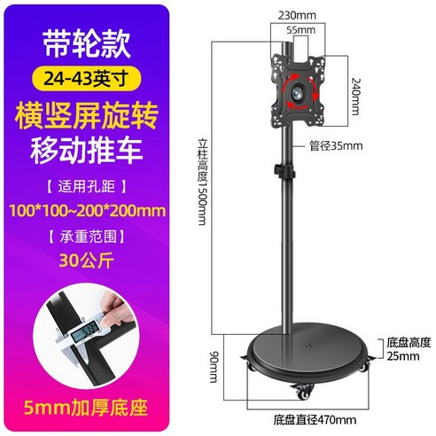 삼탠바이미 받침대 이동식 거치대 모니터 티비, 기본형 바퀴o, 1개