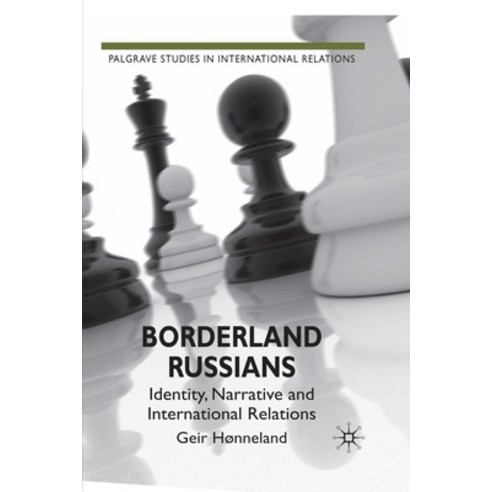 (영문도서) Borderland Russians: Identity Narrative and International Relations Paperback, Palgrave MacMillan, English, 9781349322329