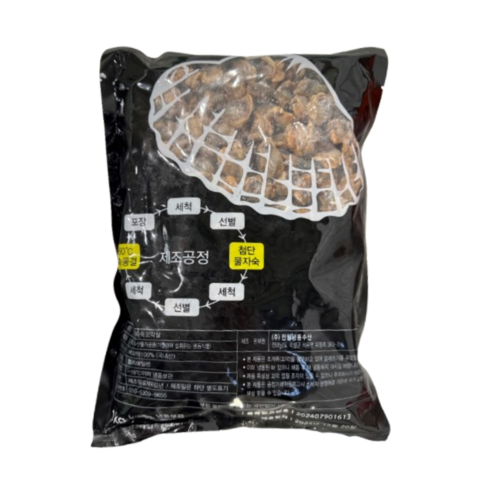 냉동 꼬막살 하나로 뚝딱 차리는 맛있는 식탁