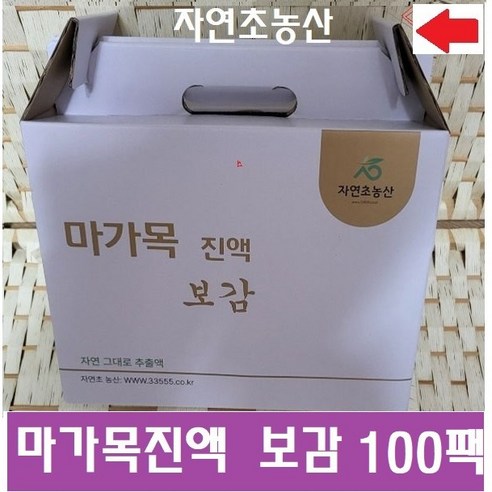 마가목진액보감 (선택=45팩 60팩 100팩 150팩), 100개, 115ml