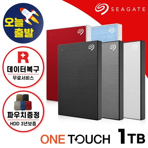 [ 씨게이트 공식스토어 ] One Touch HDD 외장하드 + 파우치증정 데이터복구무료, 레드, 5TB (5테라바이트)