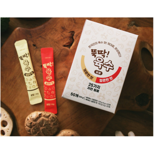 뚝딱육수 더진한 육수분말 멸치육 캠핑 집 식당 국 찌개 조미료 조림 국수 만능 육수 분말 개운한맛+얼큰한맛
